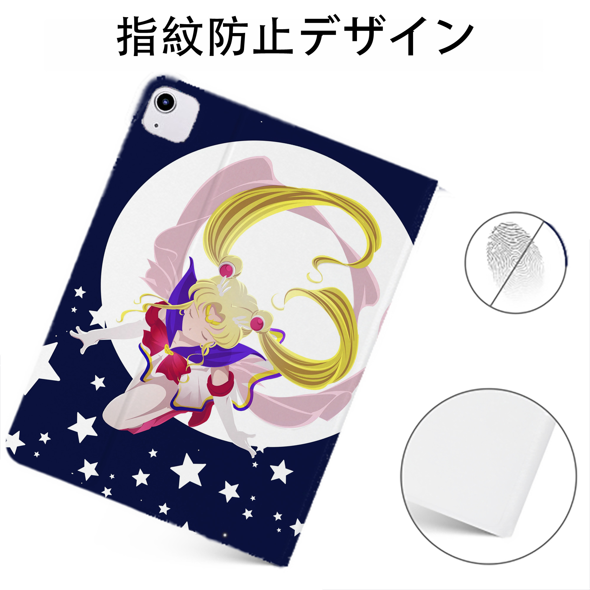（画像用） 美少女戦士セーラームーン Sailor Moon IPadケース ペンホルダー付き ブックスタイルデザイン